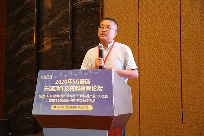 5G時代來臨，高分子材料亟需更新?lián)Q代，低介電材料如何選？